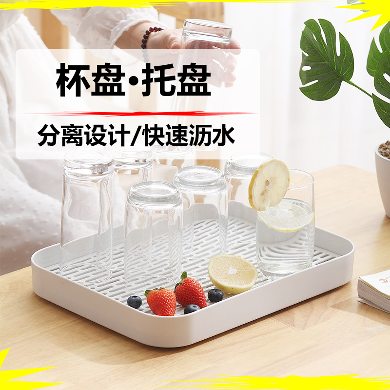 Tea water depository dish Home Tea Cup Filter Water tray Living water cup Cups Drain Cup Drain Pan Light Lavish And Delicate Drain Pan Cup Tray