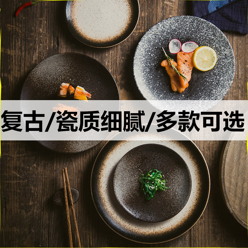 Day-Style Dish Spit Bone Dish Home Ceramic Dinner Plate 6 Inch Spinner Head Disc Saucer Small Plate Light Lavish Disc Bone Disc Dish