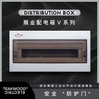 Commercial Household Distribution Box Bv Series Wiring Box Circuit Breaker Switch Distribution Concealed Iron Base Strong Current Box Distribution Box