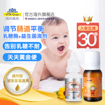 VITAGrow Growth Vita Infant Probiotic Drops Baby Lactase Lactose Intolerance Test