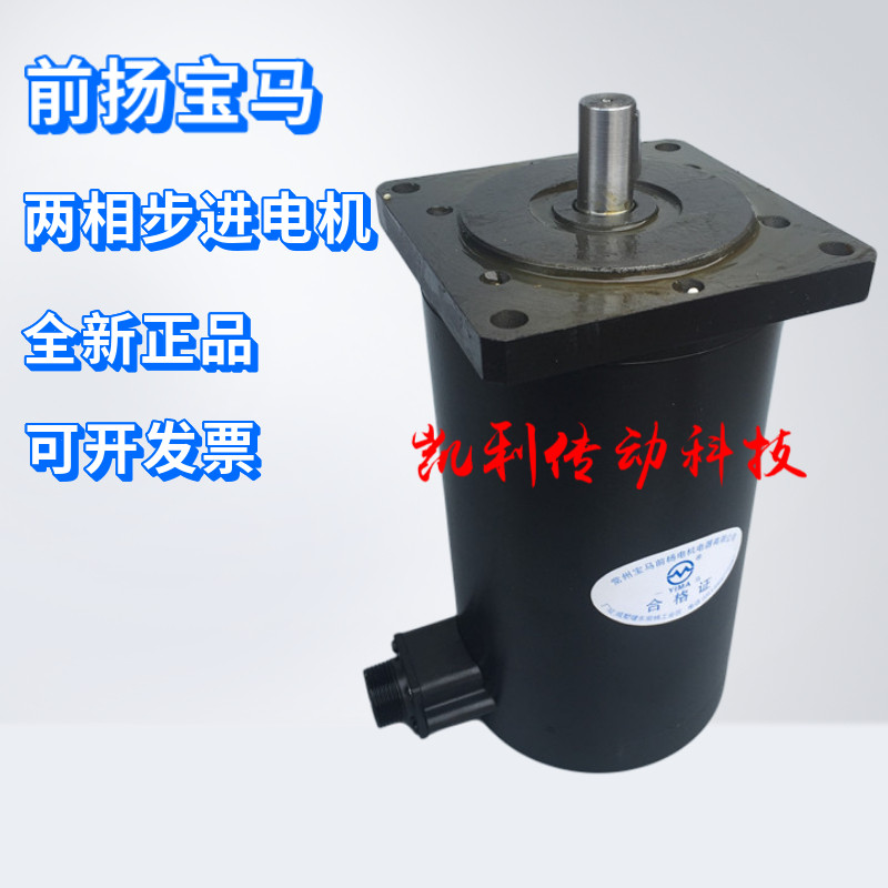 Former Jan BMW 2-phase stepper motor 110BYG25012601130BYG250125022503-Taobao