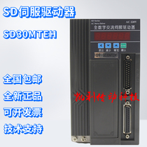 Nanjing Xinnak Servo Drive SD30MTEH Replaces Wide Number DA98A Geodetic Drive