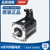 Hangzhou MiG AC Servo Motor 150ST-M27015 180ST-M35020