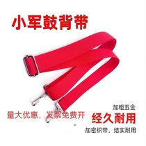 Snare drum strap universal 3 8 width 2 5cm waist drum strap red one shoulder strong school drum horn instrument accessories