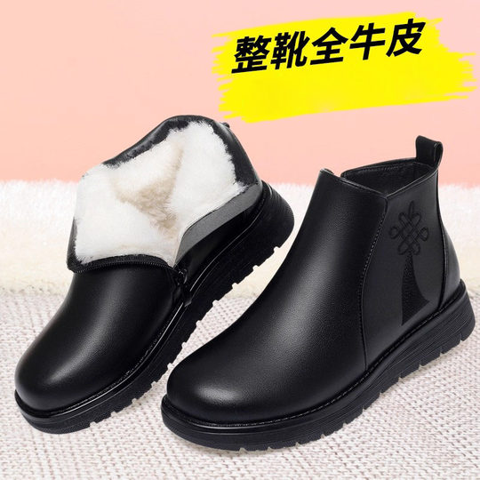 真皮妈妈棉鞋冬季加绒保暖中老年棉鞋加厚羊毛短靴女平底防滑皮鞋