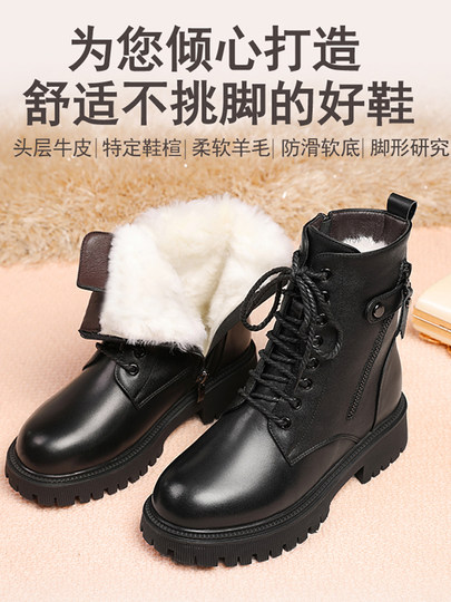 马丁靴女鞋冬季加绒加厚底短靴真皮棉鞋羊毛雪地靴子皮毛一体皮鞋
