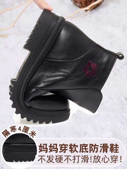 Zapatos de cuero genuino para madre, zapatos de algodón, botas de nieve de lana de invierno para mujer, para personas de mediana edad y ancianos, además de botas cortas planas cálidas de terciopelo, zapatos de cuero para personas mayores
