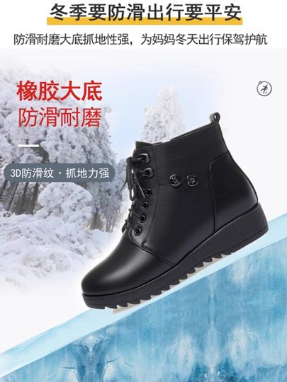 2025 Winter New Style Genuine Leather Short Boots for Women, Large Size Flat Mom Shoes, Soft Sole Fleece-Lined Cotton Shoes, Martin Boots, Leather Shoes