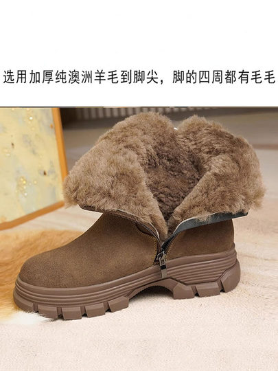 Women's Thick-Soled Snow Boots, Winter Fleece-Lined Women's Shoes, Thickened Northeastern Cotton Shoes, Genuine Leather Wool Boots, Non-Slip
