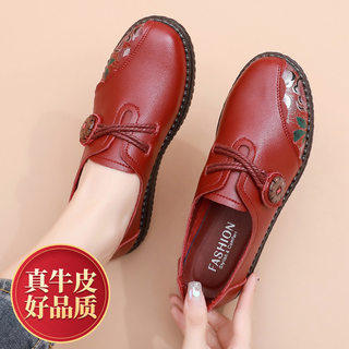 Mom's Shoes, Genuine Leather, Soft Sole, Spring and Autumn Style, Leap Month Leather Shoes, Red, for Middle-Aged and Elderly Women, Stylish, for 50-60 Year Old Mothers