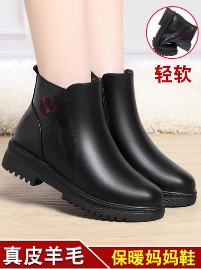 Zapatos de cuero genuino para madre, zapatos de algodón, botas de nieve de lana de invierno para mujer, para personas de mediana edad y ancianos, además de botas cortas planas cálidas de terciopelo, zapatos de cuero para personas mayores