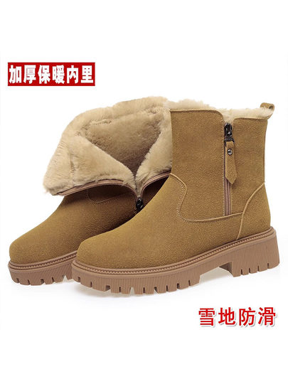 Женские зимние сапоги на толстой подошве, женская обувь на флисовой подкладке, толстые шерстяные ботинки, нескользящие утепленные ботинки для холодной погоды, хлопковые сапоги.