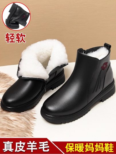 Zapatos de cuero genuino para madre, zapatos de algodón, botas de nieve de lana de invierno para mujer, para personas de mediana edad y ancianos, además de botas cortas planas cálidas de terciopelo, zapatos de cuero para personas mayores