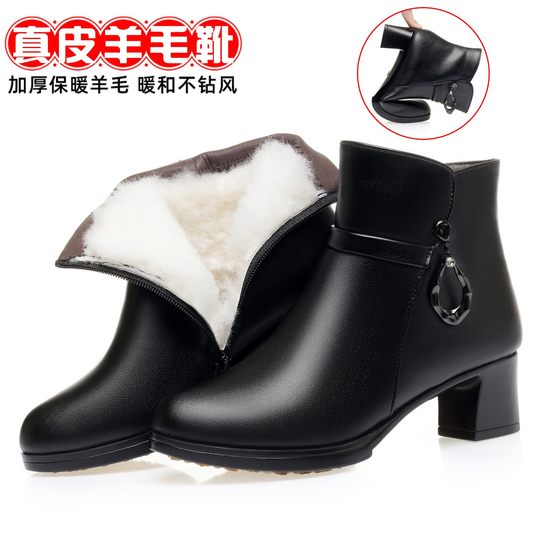 中年靴子短靴高跟真皮加绒女鞋子软底防滑羊毛皮鞋中老年女士棉鞋