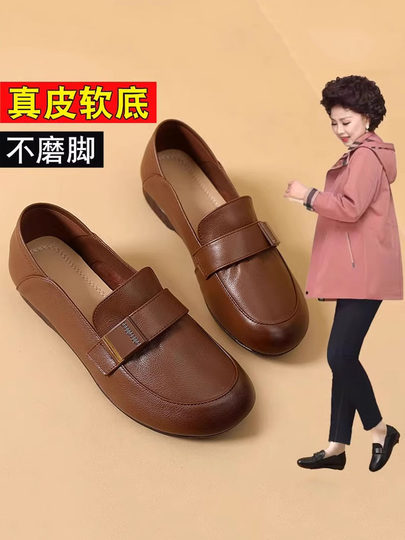 First-Layer Cowhide Mother's Shoes, Genuine Leather Flats for Women, Autumn Style, Soft-Soled for Middle-Aged and Elderly Women, Comfortable Wide-Fit Large-Size Leather Shoes for Seniors