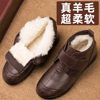 Elderly Women's Winter Cotton Shoes, Genuine Leather, Wool, Non-Slip, Soft Sole, Middle-Aged and Elderly Women's Short Boots, Fleece-Lined, Mother's Shoes
