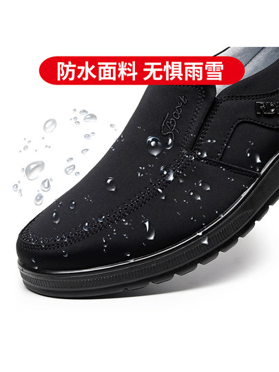 老北京布鞋男款防水透气舒适休闲老人鞋大码防滑轻便中老年爸爸鞋