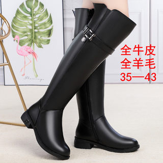 Over-The-Knee Long Boots for Women, Full Leather Flat-Soled Long Boots, Full Cowhide Large Size High Boots, Full Wool Leather Boots, Plus-Size Cotton Long Boots