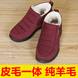 Winter Northeast Pure Wool Women's Shoes, Old Beijing Cloth Shoes with Added Fleece, Elderly Cotton Shoes, Non-Slip and Warm Shoes for Middle-Aged and Elderly Women