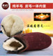 Winter Thickened Warm Pure Wool Cotton Shoes for Middle-Aged and Elderly Women, Old Beijing Cloth Shoes, Non-Slip Cotton Boots for Elderly Women