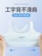 Girls' Vest for Development Period, Elementary School Students Aged 9-12, Inner Wear Sports Bra for Girls, Anti-Bump Spring and Summer Thin Underwear