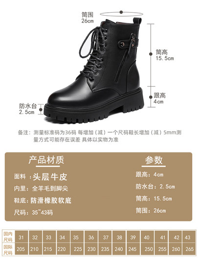 马丁靴女鞋冬季加绒加厚底短靴真皮棉鞋羊毛雪地靴子皮毛一体皮鞋