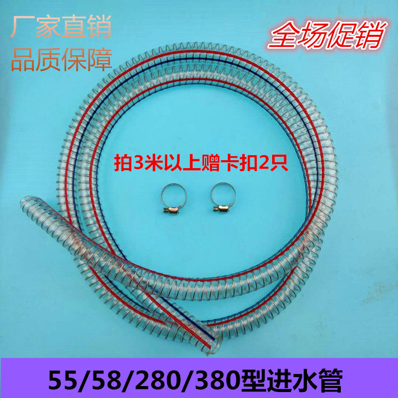 Black cat 55 58280380 Type high-pressure washing machine cleaner accessories pump explosion proof steel wire into the water outlet pipe