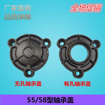 Black cat panda 55 58 high pressure car washing machine water pump spare parts crankshaft bearing cap bearing seat side cover