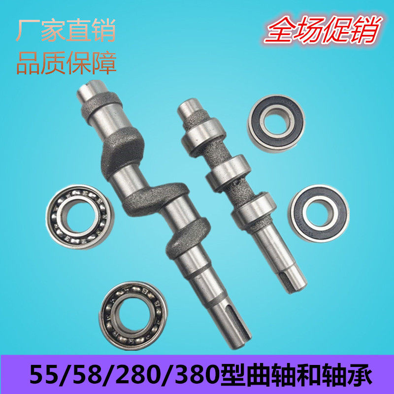 Black cat 55 58 280 380 high pressure cleaning truck machine pump head spare parts Crankshaft bearing connecting rod