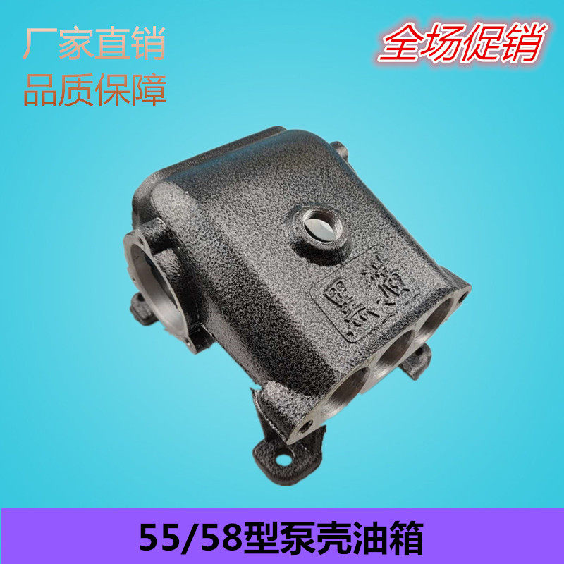 Black cat panda 55 58 40 40 high pressure washing machine Water pump shell Pump body spare parts crankshaft tank