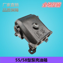 Black cat panda 55 58 40 type high pressure cleaning car water pump shell pump body spare parts crankshaft fuel tank