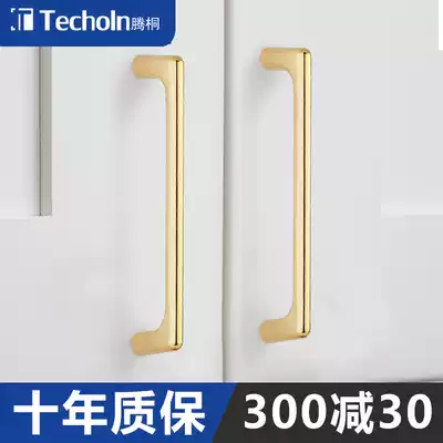 Cabinet door handle American modern whole cabinet wardrobe door handle Golden simple drawer single hole? With car accessories Continental