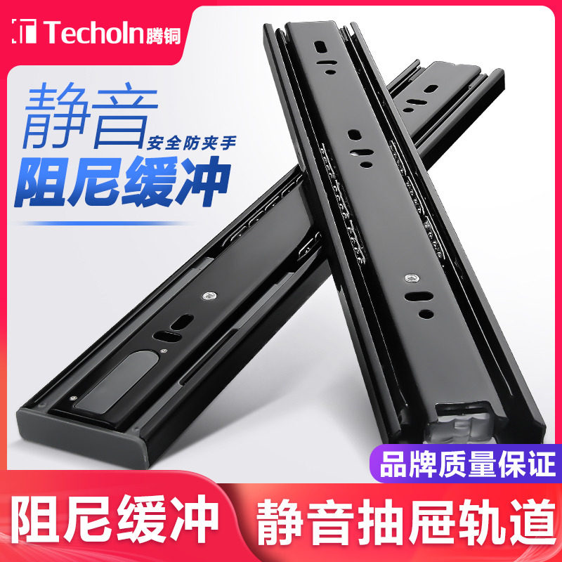Tengtong drawer track three-section rail thickened mute damping buffer slide computer desk keyboard bracket overall cabinet rail