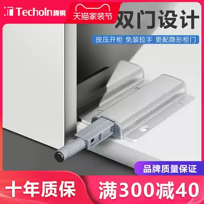 Cabinet door bouncer-free handle stealth door Press switch rebound clothing integral cabinet bump bead self-bounce magnetic suction press bomb