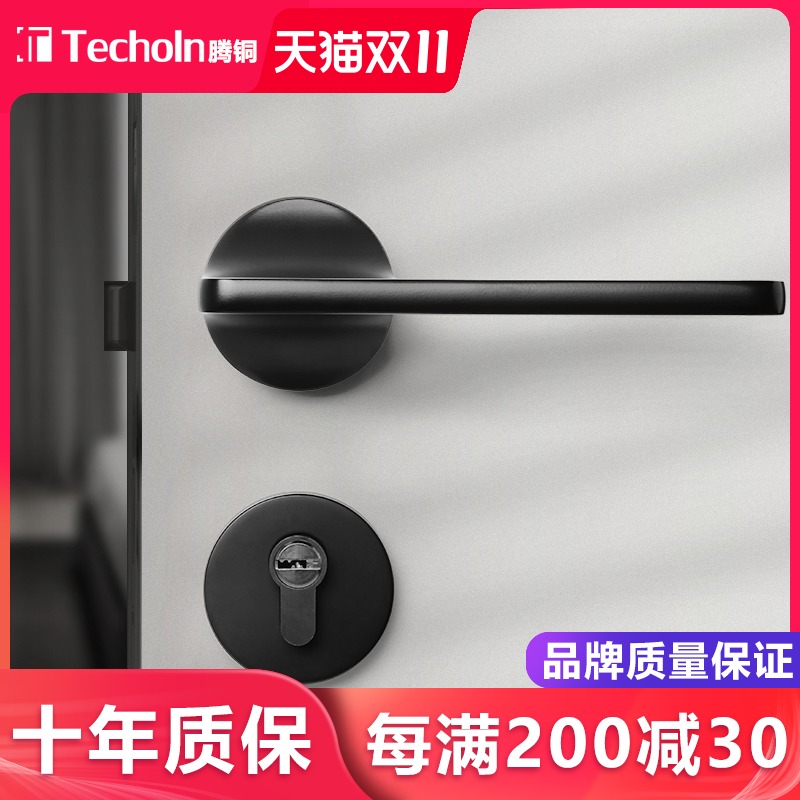 Tentung bedroom door lock indoor home door wooden door handle modern minimalist magnetic attraction American two-piece lock universal