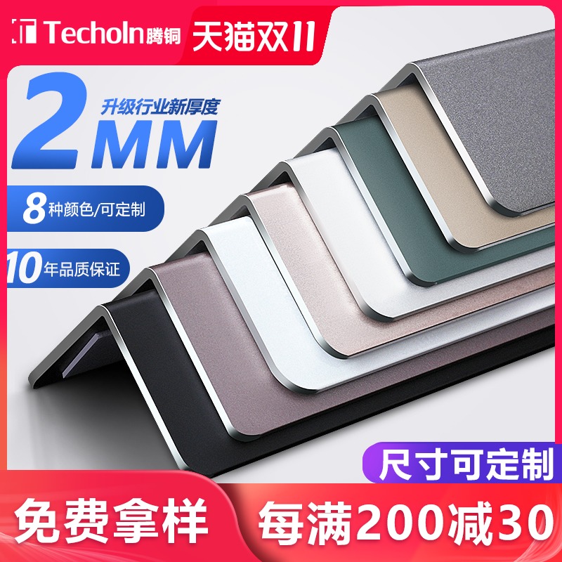 Protective Wall Corner Protection Strip Aluminum Alloy Protective Corner Strip Free of perforated Living room Tile Decoration Anticollision Wall Bag Border Collision Protection Bar