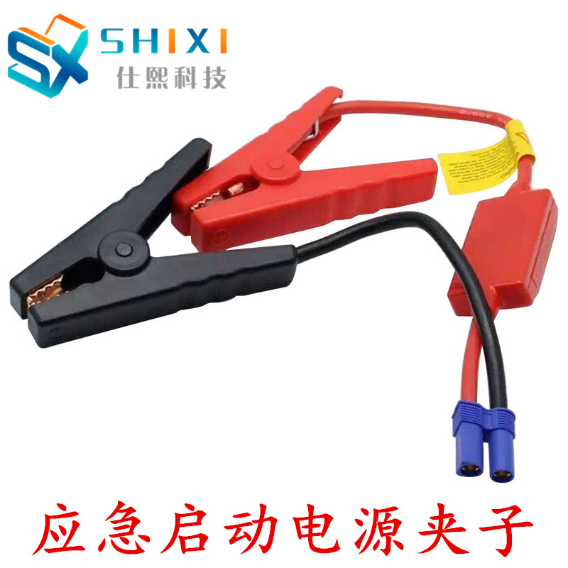Car fire wire battery wire clampwire clampwire connector crocodile clamp pure copper and wire emergency