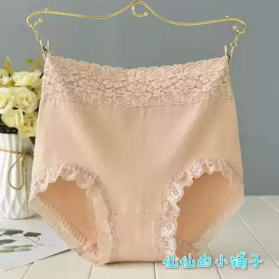 Women's underwear large size cotton women's high waist seamless cotton fabric belly lift hip comfortable breifs shorts