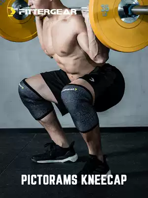 FitterGear 7mm professional large weight squat lifting weight knee fitness hard pull sports pressurized knee protection