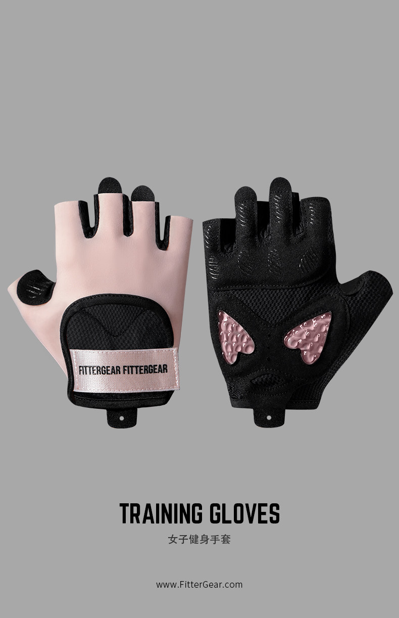 Фитнес-перчатки Fittergear FGNJS розовые (силикон), XS