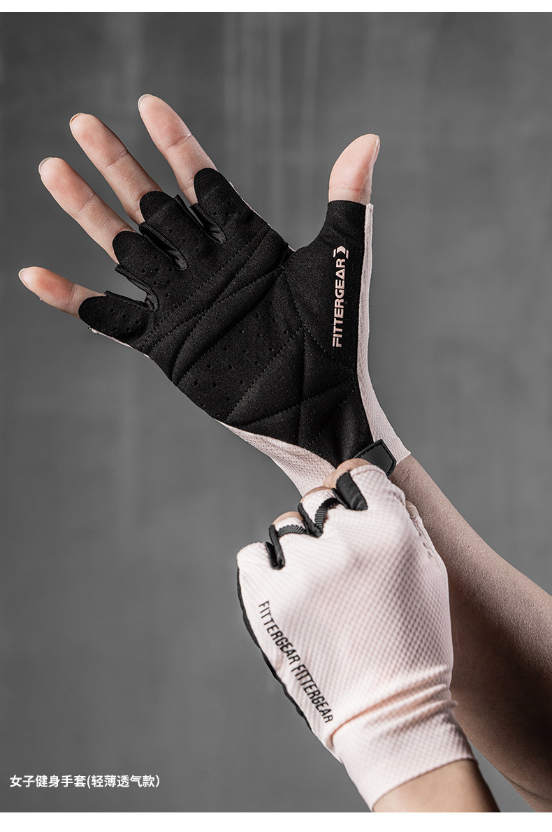 Фитнес-перчатки Fittergear FGNJS розовые (силикон), XS