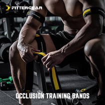 FitterGear Blood flow restriction Blocking Training belt Muscle equipment Fitness exercise congestion belt tourniquet