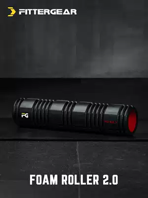 FitterGear extended version of fitness fascia muscle relaxation foam shaft yoga post back massage roller