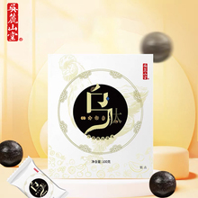 【临期清仓】【吴麓山堂】乌鸡肽内金丸