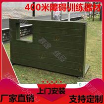 The 400 m barrier for the barrier wall of lone pile net bedroom train school climbs the training rack