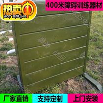 The barrier wall buried 400 m barrier physical training equipment unit psychological behavior crawling net