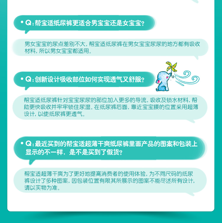 Pampers tã nhỏ S114 sơ sinh siêu mỏng khô cho bé tã không tã kéo quần bỉm dán sơ sinh