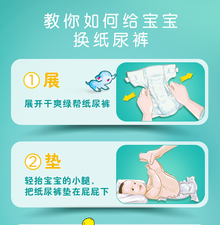 Pampers tã nhỏ S114 sơ sinh siêu mỏng khô cho bé tã không tã kéo quần bỉm dán sơ sinh