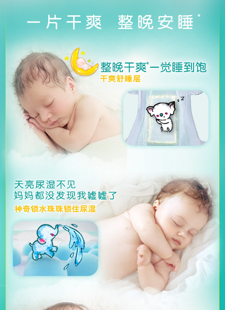 Pampers tã nhỏ S114 sơ sinh siêu mỏng khô cho bé tã không tã kéo quần bỉm dán sơ sinh