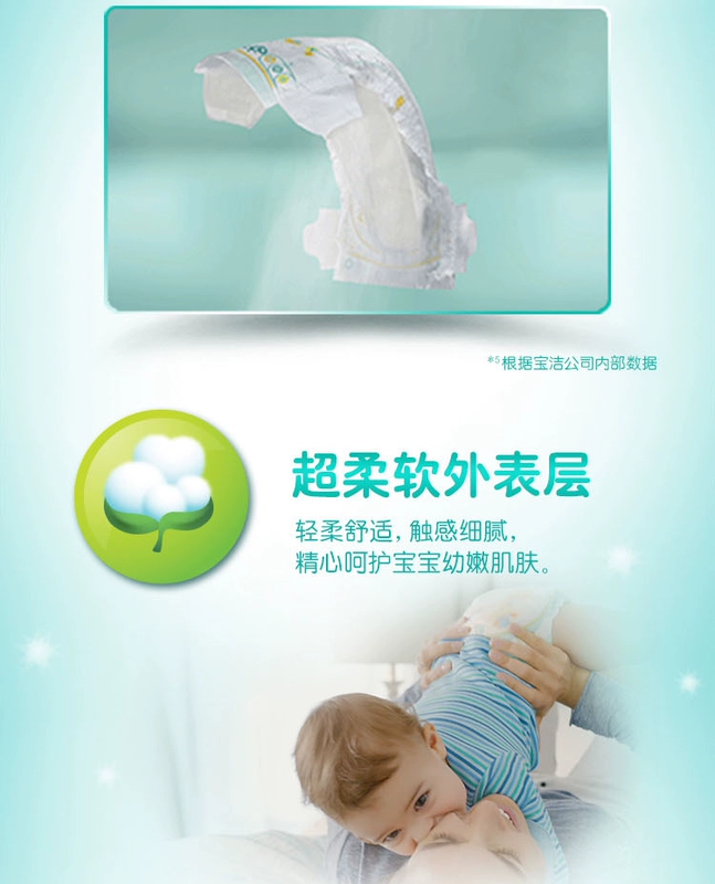 Pampers tã sơ sinh tã ướt NB102 viên siêu mỏng khô thoáng khí nam và nữ tã trẻ em - Tã / quần Lala / tã giấy